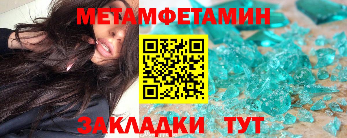 Амфетамин 98%  Вход с VPN  АМФЕТАМИН  Кудрово 