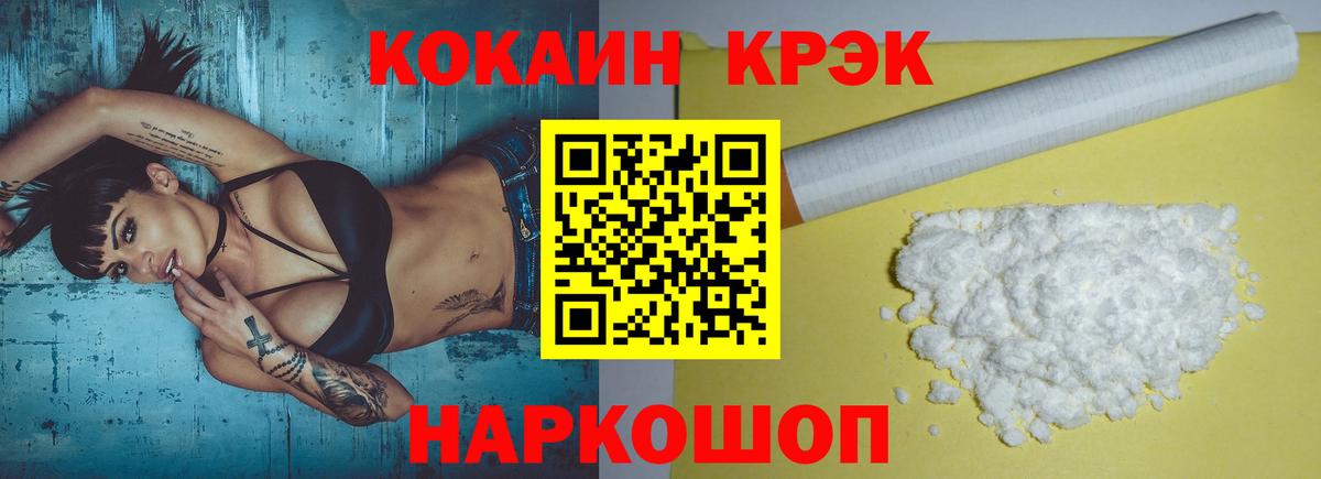 Кудрово  ЭКСТАЗИ  Вход с VPN  МДМА  Каннабис  Кокаин  LSD-25  Каннабис  Меф МЯУ МЯУ  