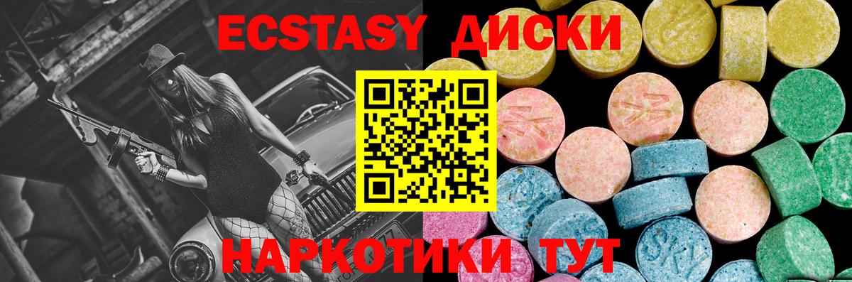 Экстази DUBAI Кудрово