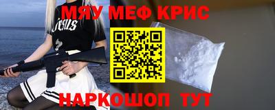 мефедрон мука Канаш