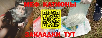 мефедрон мука Канаш