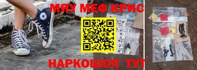 экстази Камышлов