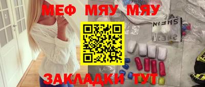 мефедрон мука Канаш