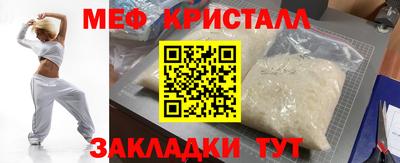 мефедрон мука Канаш