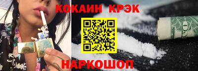 мефедрон мука Канаш