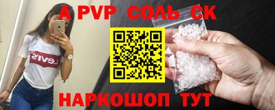 мефедрон мука Канаш