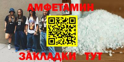 мефедрон мука Канаш