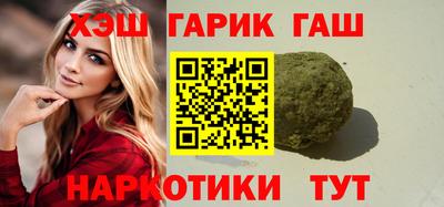 ГАЛЛЮЦИНОГЕННЫЕ ГРИБЫ Кандалакша