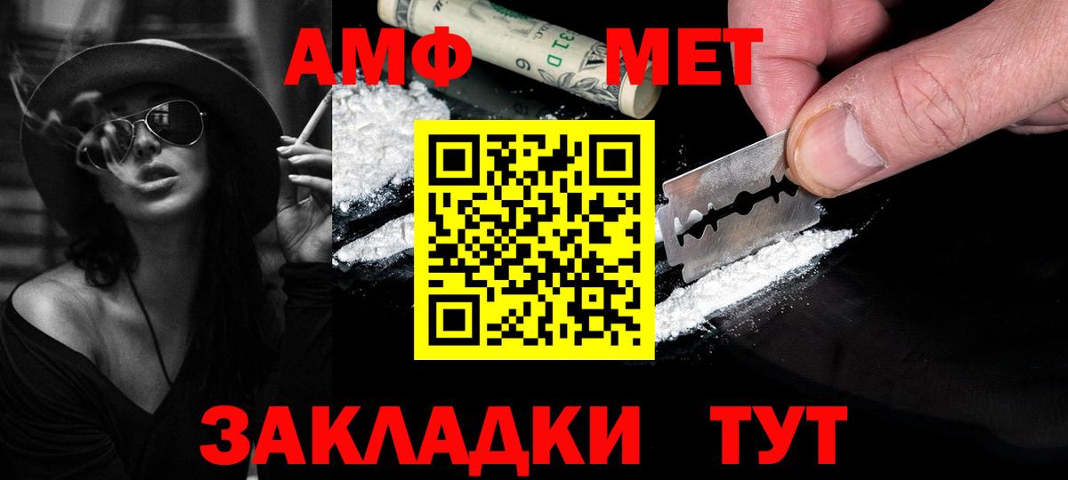 Кудрово  Первитин витя  МЕТАМФЕТАМИН  Вход с VPN  Первитин витя 
