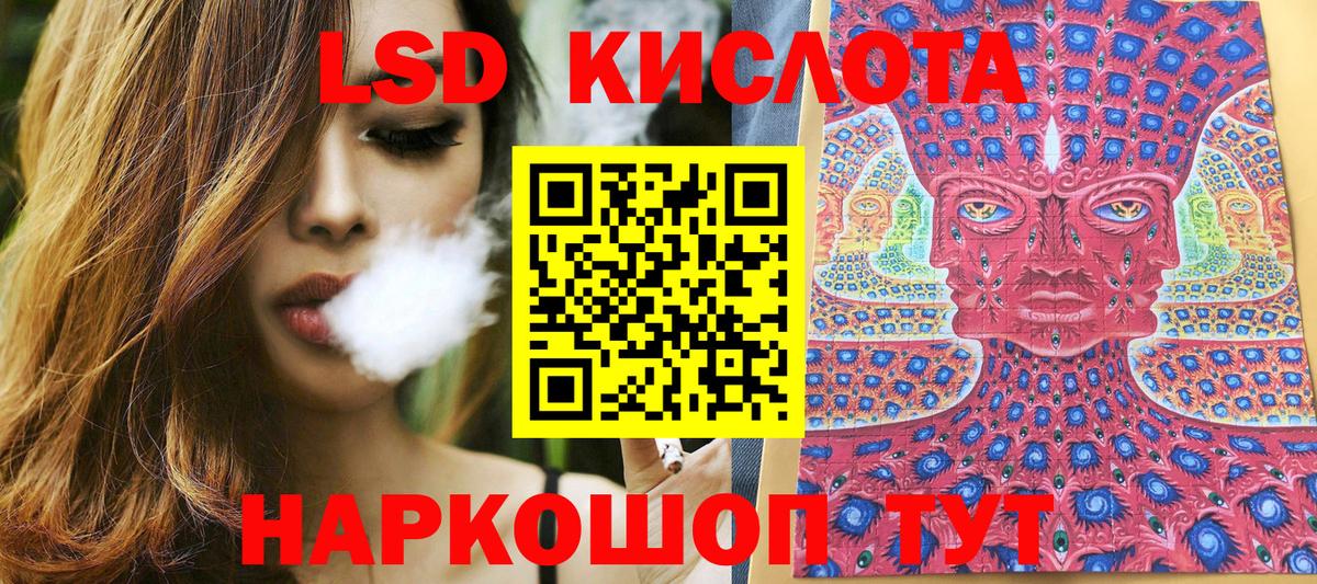 Марки NBOMe 1,8мг  Вход с VPN  Кудрово 